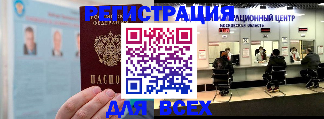 форма 3 в Отрадном